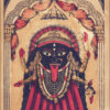 Vintage-style reprint of Shri Shri Kali in Kalighat lithograph style, with red and black drapery, eight arms, and divine symbols, printed on matte paper